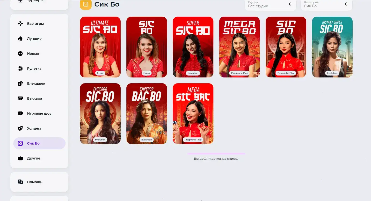 Лицензия и безопасность Fair Spin casino